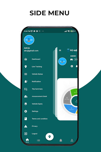 Mero Gadi Screen 2