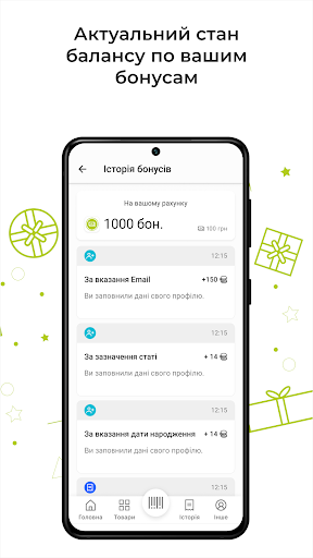 BULKA market Screen 3