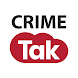 Crime Tak : Daily News App - Androidアプリ