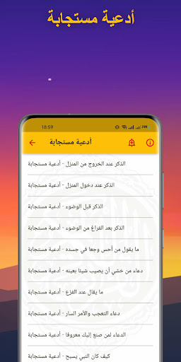 عبد الرحمن السويّد القرآن كريم