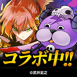 ぼくとドラゴン【仲間と協力！リアルタイムバトル】 Mod Apk