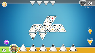 Game screenshot トライオミノス hack