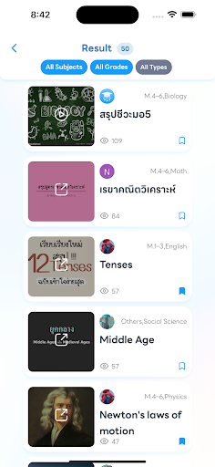 Educable Screen 3