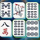 Mahjong Master Challenge - Androidアプリ