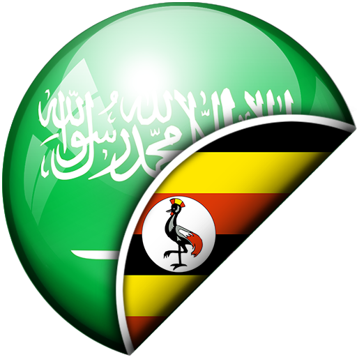 Arabic-Swahili Translator  Icon