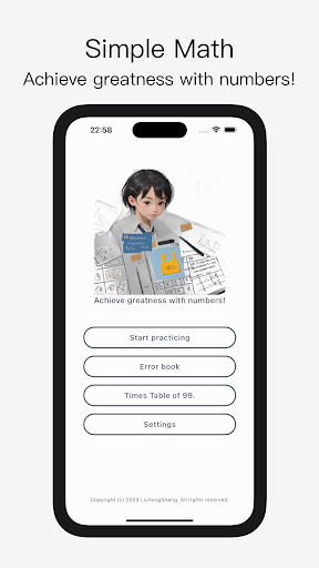 Android application Tyro Math screenshort