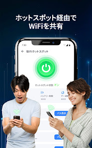 スクリーンショット画像