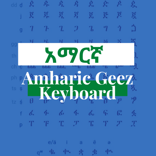 Amharic Geez Keyboard Download on Windows