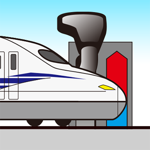 Train with master controller Logo