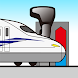 掌内鉄道 猫俣車両センター評価版