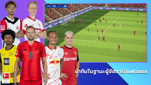 ตัวอย่างแอป