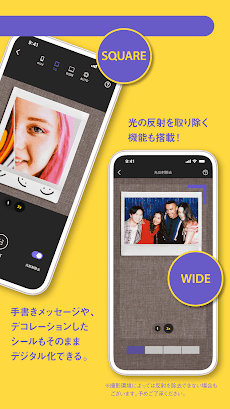 INSTAX UP! -富士フイルム公式チェキスキャンのおすすめ画像3