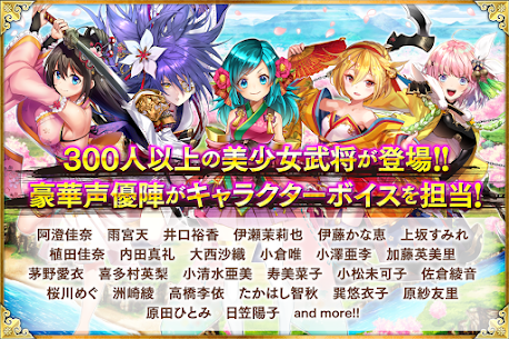戦国アスカzero Mod Apk 街づくり Sdバトル Insta Win Storeplay Apk