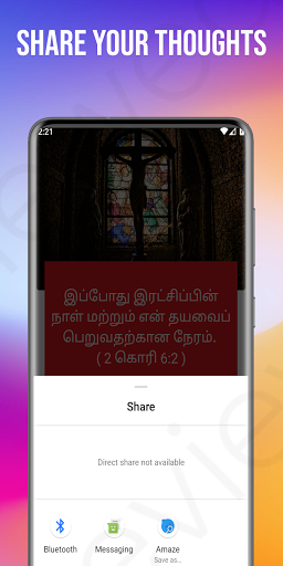 Promise Box - Tamil Bible Screen 3