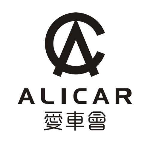 Alicar 愛車會 logo