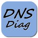 DNS Diag - Androidアプリ