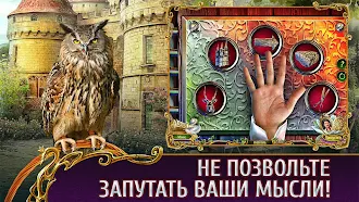 Game screenshot Поиск предметов - Роман тьмы. apk download