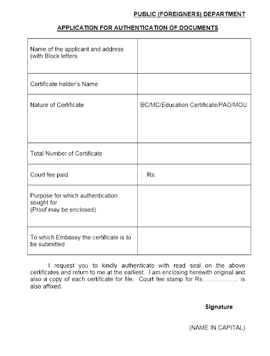 SMART TRICHY  Authe of doc PUBLIC FOREIGNERS DEPT