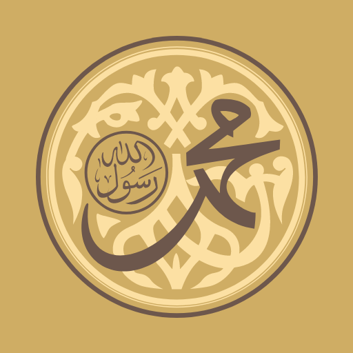 جامع الكتب التسعة 3.6.2 Icon