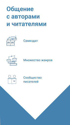 Author.Today - Книги онлайн screenshot 5