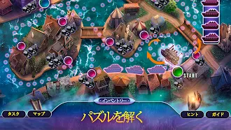 Game screenshot パラノーマルファイル9：F2P隠しオブジェクト hack