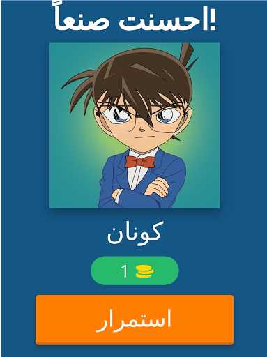 لعبة شخصيات كرتون