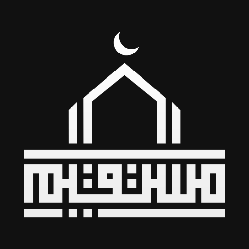 قراءة القرآن الكريم في أي وقت ومكان