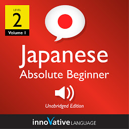 Icon image Learn Japanese - Level 2: Absolute Beginner Japanese, Volume 1: Lessons 1-25