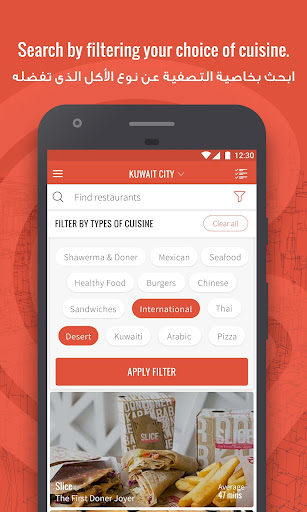 تطبيق كاريدج برو1