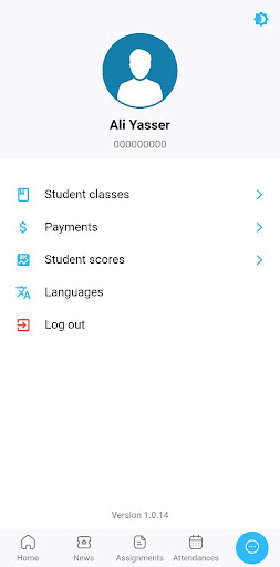 LFU Screen 2