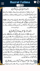 Imágen 20 Hazrat Fatima r.a Ke 100 Qisay android