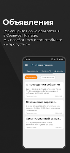 ITgarage Screenshot 3 - AppWisp.com