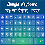 Cover Image of Download Bangla Keyboard Software  APK