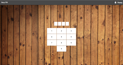 bdRestaurant POS sales account