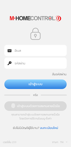 Android application M-HOMECONTROL screenshort
