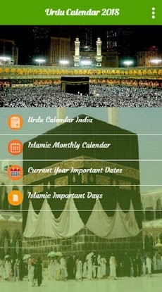 Urdu Calendar 2020 Islamicのおすすめ画像4