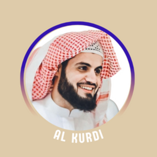 قرآن كريم بصوت رعد الكردي logo