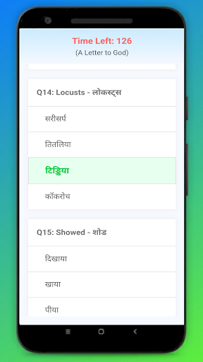Aleso - Learning App Screen 3