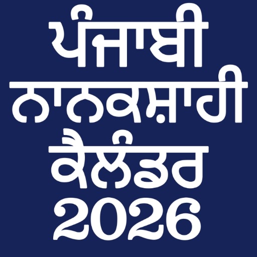 Punjabi Calendar 2026 Apps on Google Play