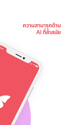 You&You Screen 2
