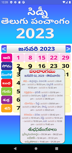 Android application Telugu Daily Calendar 2023 screenshort