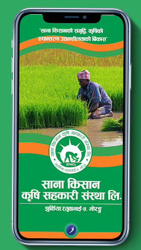 Jhurkiya SFACL iSmart Screen 3