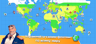 Game screenshot Air Life: Магнат авиации apk download
