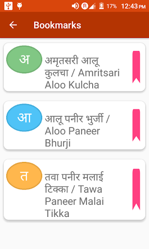 Learn Cooking from 7 states -