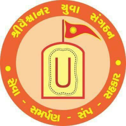 SHRI VAISHVANAR YUVA SANGATHAN logo