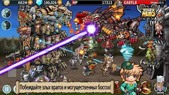 Game screenshot Герой башни - Защита башни apk download