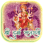 Cover Image of Télécharger दुर्गा सप्तशती  APK