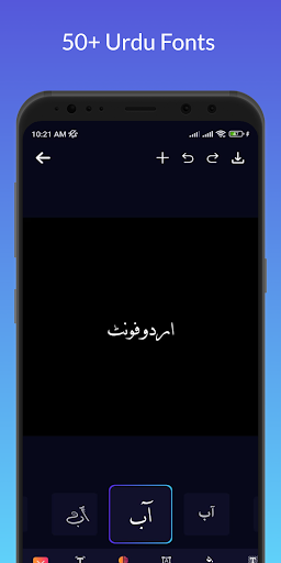 FonText - English & Urdu Fonts Screen 3