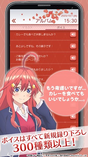 画像クリックでメニュー表示／非表示