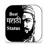 Best Marathi status 2017 icon
